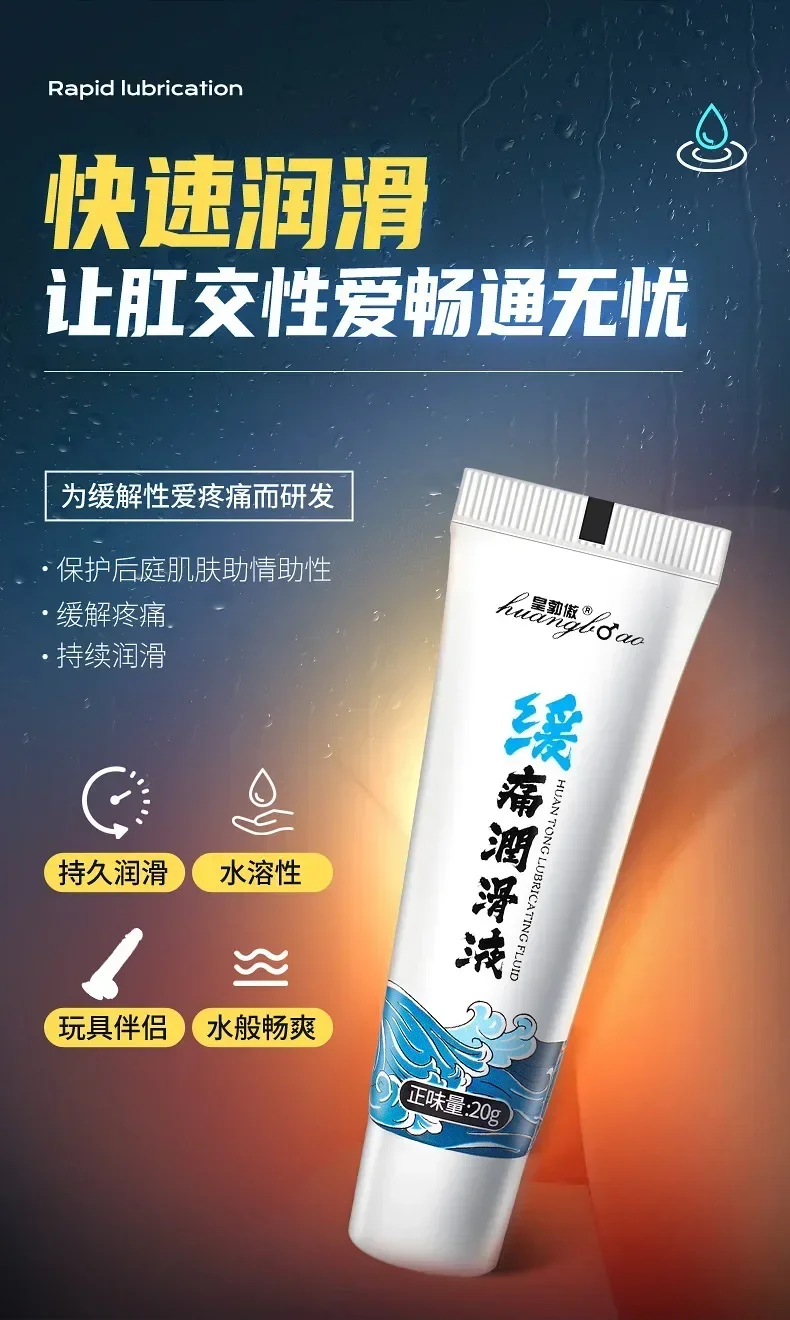 Men's Lube Women's Water-based Anti-pain Intimate Oil Lube Adult Essential Oils Men's Lube Women's Water-based Anti-pain Intimate Oil Lube Adult Essential Oils