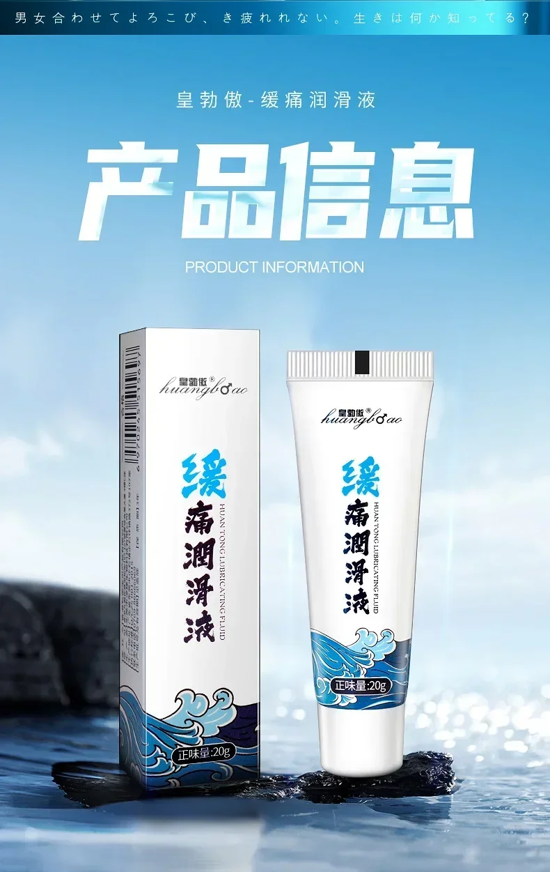 Men's Lube Women's Water-based Anti-pain Intimate Oil Lube Adult Essential Oils Men's Lube Women's Water-based Anti-pain Intimate Oil Lube Adult Essential Oils