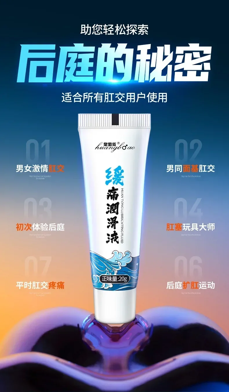 Men's Lube Women's Water-based Anti-pain Intimate Oil Lube Adult Essential Oils Men's Lube Women's Water-based Anti-pain Intimate Oil Lube Adult Essential Oils