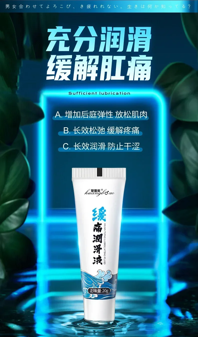 Men's Lube Women's Water-based Anti-pain Intimate Oil Lube Adult Essential Oils Men's Lube Women's Water-based Anti-pain Intimate Oil Lube Adult Essential Oils