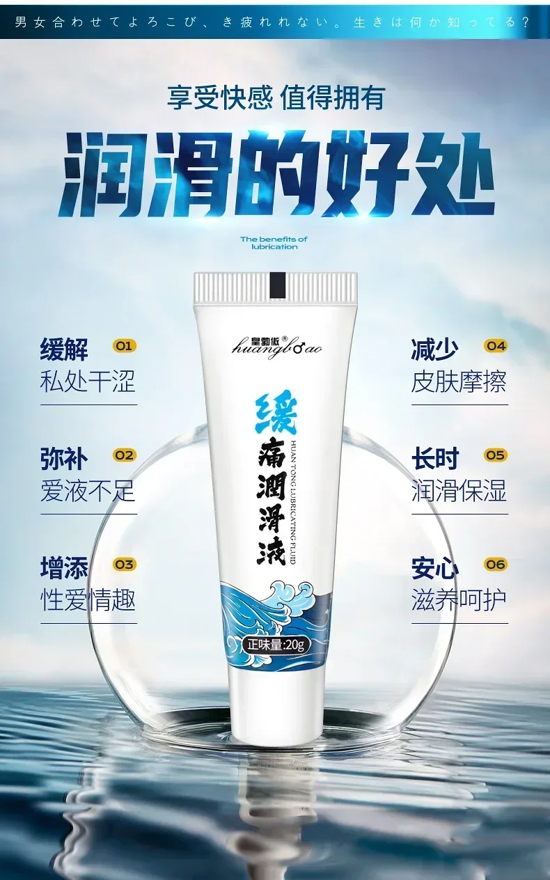 Men's Lube Women's Water-based Anti-pain Intimate Oil Lube Adult Essential Oils Men's Lube Women's Water-based Anti-pain Intimate Oil Lube Adult Essential Oils