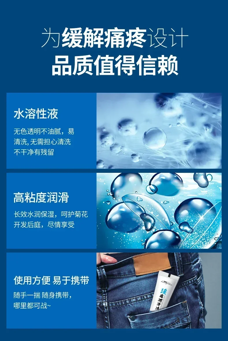 Men's Lube Women's Water-based Anti-pain Intimate Oil Lube Adult Essential Oils Men's Lube Women's Water-based Anti-pain Intimate Oil Lube Adult Essential Oils
