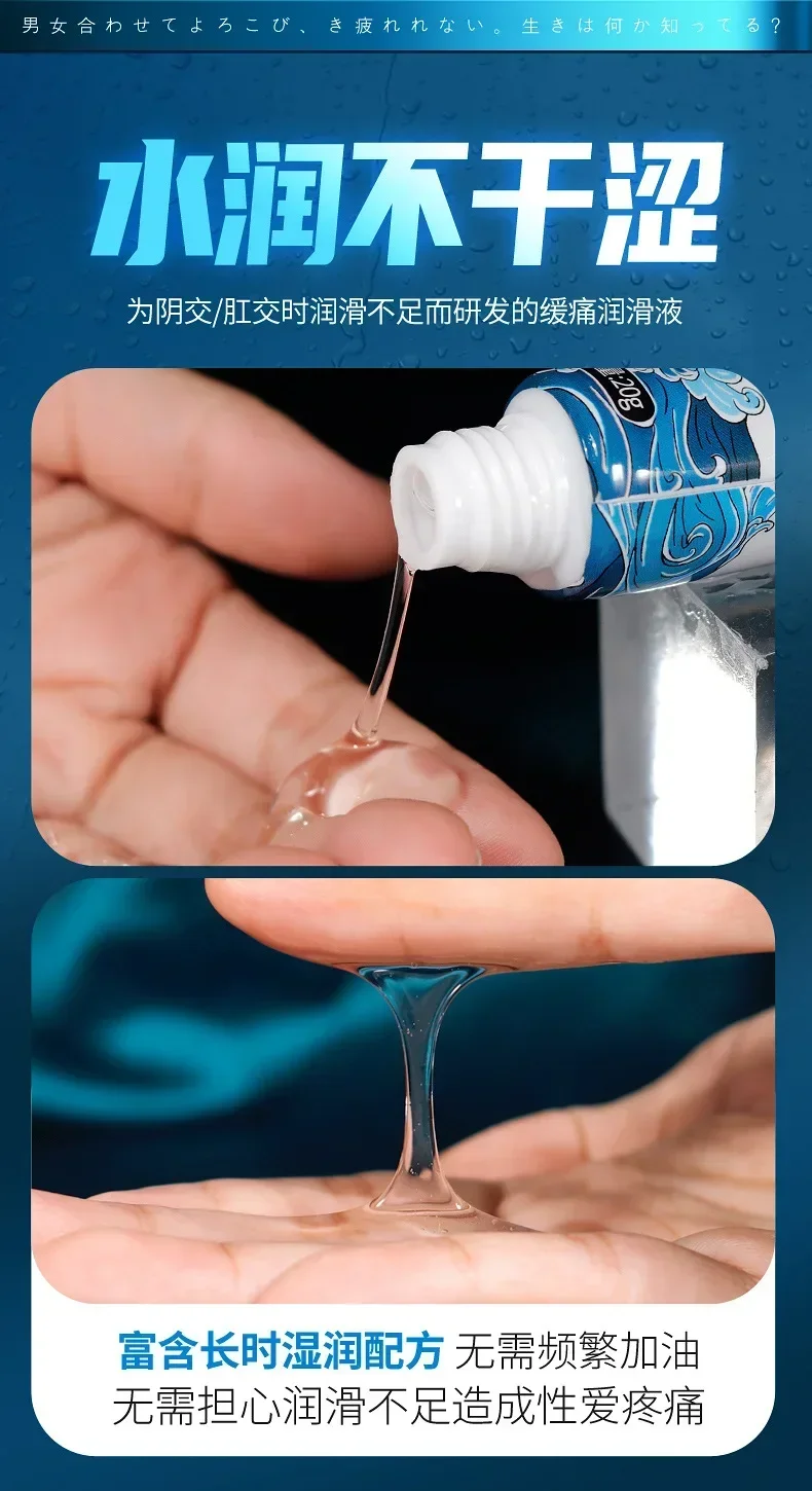 Men's Lube Women's Water-based Anti-pain Intimate Oil Lube Adult Essential Oils Men's Lube Women's Water-based Anti-pain Intimate Oil Lube Adult Essential Oils