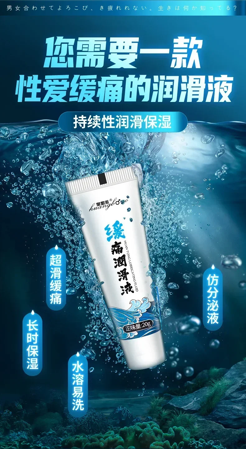 Men's Lube Women's Water-based Anti-pain Intimate Oil Lube Adult Essential Oils Men's Lube Women's Water-based Anti-pain Intimate Oil Lube Adult Essential Oils