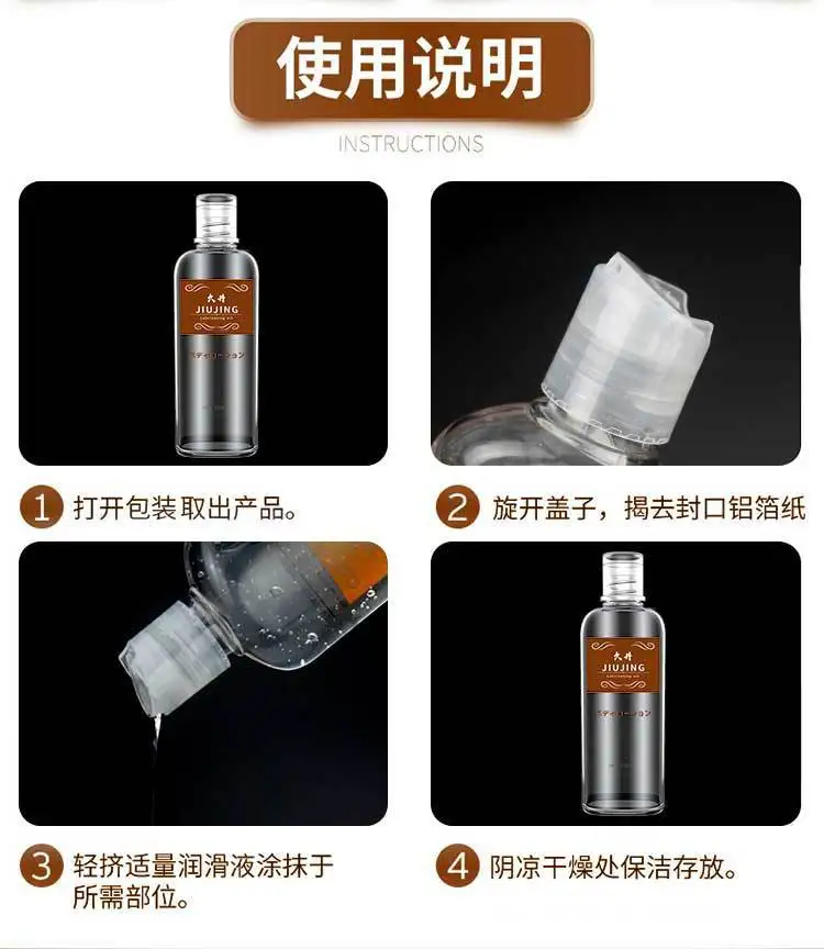 Personal Sex Lubricants 200 / 600ml Water Based Anal Lubricant For Session Couple Intimate Gel Sex Toy Lube Gay Sexual Games Oil