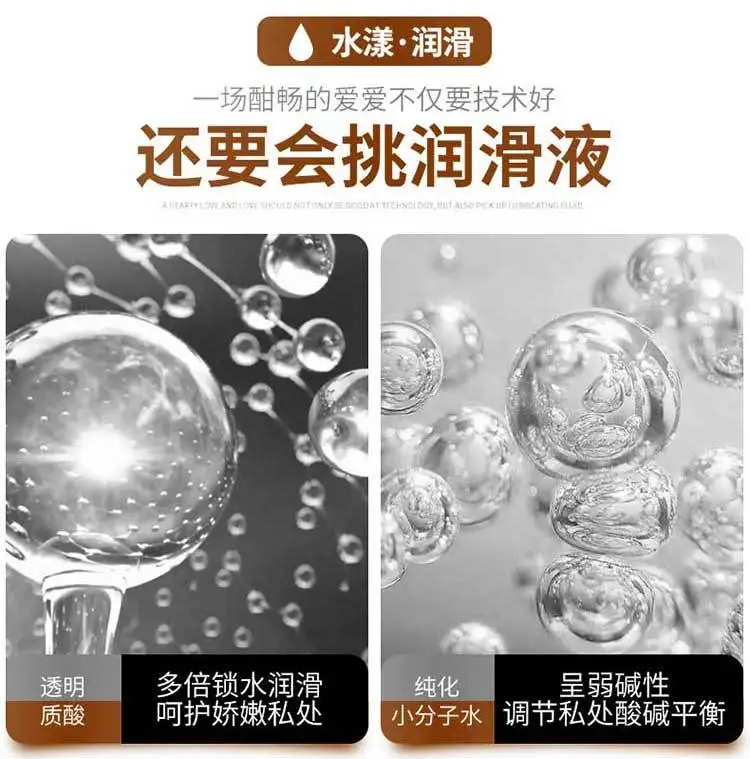 Personal Sex Lubricants 200 / 600ml Water Based Anal Lubricant For Session Couple Intimate Gel Sex Toy Lube Gay Sexual Games Oil