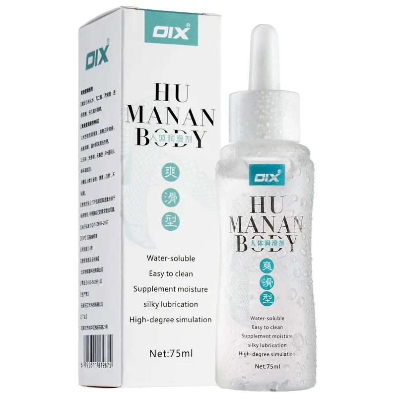 Oix Lubricant For Gay Anal Lube Water-based Body Oil Silicone Grease Vagina Anal Gel Adults Products 75ml