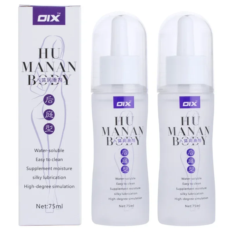 Oix Lubricant For Gay Anal Lube Water-based Body Oil Silicone Grease Vagina Anal Gel Adults Products 75ml