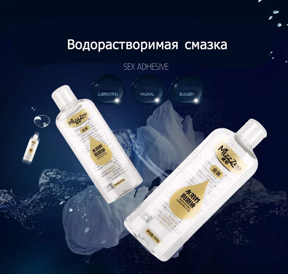 400ML Upgrade Golden Lubricant for Smoothing Lube Massage Gel Liquid Personal Lubricant for Long-Lasting Pleasure for Men, Women