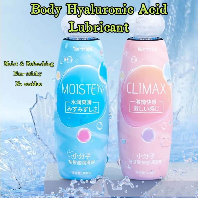 200ML Human Body Lubricant Hyaluronic Acid Water Based Lubricant for Vaginal Anal Sex Lubricating Liquid Adult Sex Products