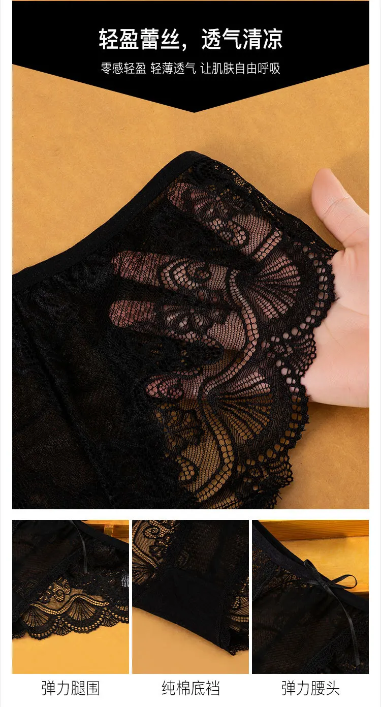 Women's Panties Underwear Temptation Transparent Lingerie Hollow Out Girl Briefs Net Yarn Lace Briefs Трусы Женские Thong Sexy Women's Panties Underwear Temptation Transparent Lingerie Hollow Out Girl Briefs Net Yarn Lace Briefs Трусы Женские Thong Sexy