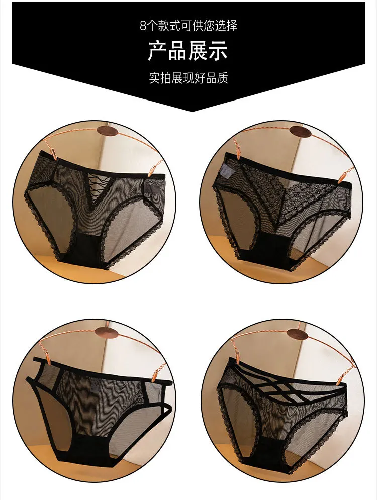 Women's Panties Underwear Temptation Transparent Lingerie Hollow Out Girl Briefs Net Yarn Lace Briefs Трусы Женские Thong Sexy Women's Panties Underwear Temptation Transparent Lingerie Hollow Out Girl Briefs Net Yarn Lace Briefs Трусы Женские Thong Sexy