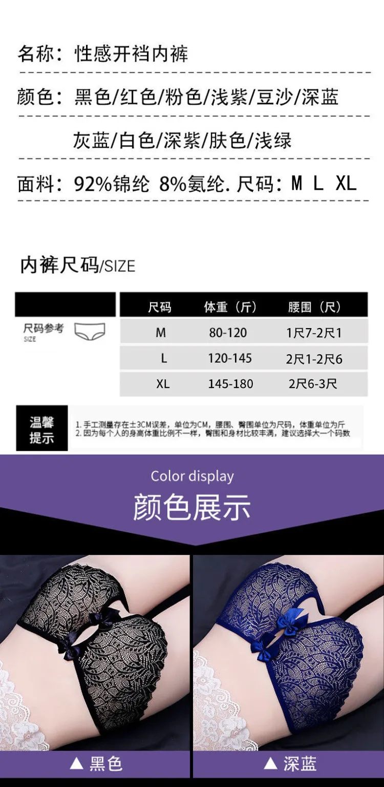 Women Lace Sexy Panties Open Crotch Underwear Lady'S Erotic Crotchless Lingerie Floral See Through Brief Bowknot New Women Lace Sexy Panties Open Crotch Underwear Lady'S Erotic Crotchless Lingerie Floral See Through Brief Bowknot New