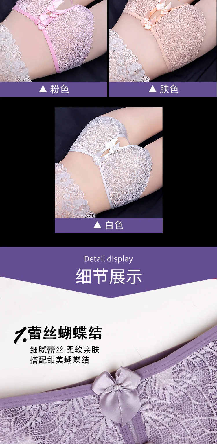 Women Lace Sexy Panties Open Crotch Underwear Lady'S Erotic Crotchless Lingerie Floral See Through Brief Bowknot New Women Lace Sexy Panties Open Crotch Underwear Lady'S Erotic Crotchless Lingerie Floral See Through Brief Bowknot New