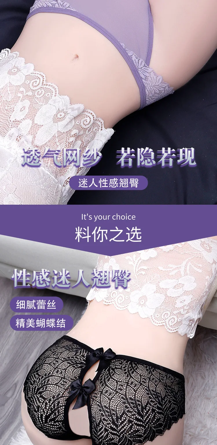 Women Lace Sexy Panties Open Crotch Underwear Lady'S Erotic Crotchless Lingerie Floral See Through Brief Bowknot New Women Lace Sexy Panties Open Crotch Underwear Lady'S Erotic Crotchless Lingerie Floral See Through Brief Bowknot New