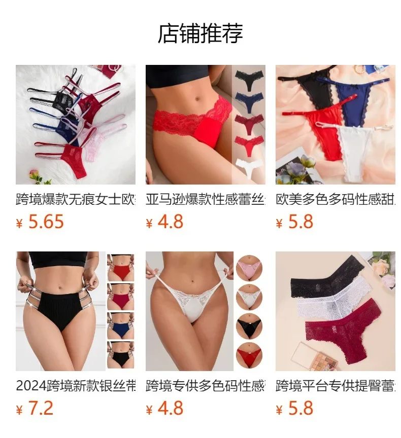 New Women Sexy Lace High Elastic Low Waist Thong Bikini Diamond Strap Panties Lingerie Brief G-string Underwear Sensual Lingerie New Women Sexy Lace High Elastic Low Waist Thong Bikini Diamond Strap Panties Lingerie Brief G-string Underwear Sensual Lingerie