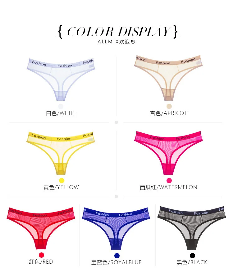 Sexy Ladies Cotton Mesh Transparent Panties Thongs String lingerie Fashion Low-Rise Women Underwear Seamless Briefs 1pcs yq01