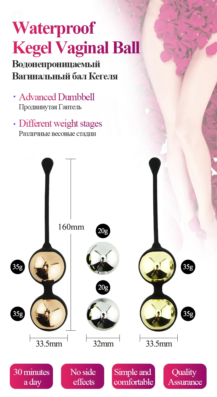 Women Metal Egg Kegel Exercise Vaginal Balls Yoni Egg 4pcs Ben Wa Ball Geisha Ball Tighten Pelvic Floor Muscles Exercise Massage