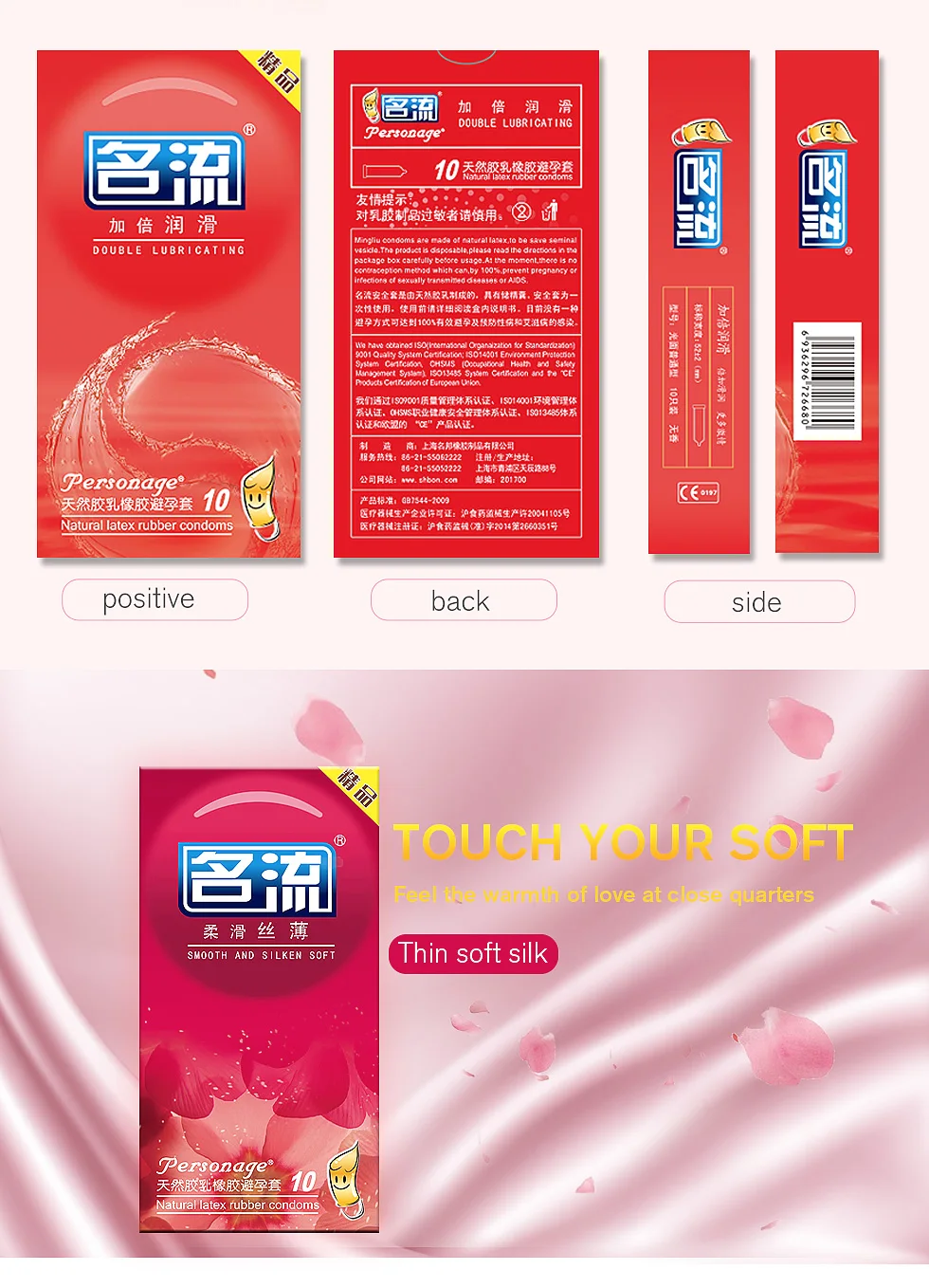 PERSONAGE 60PCS Condoms Ultra Thin Particle Spike Condom Spike Intimate Lubricated Adult Sex Product Contraception for Men