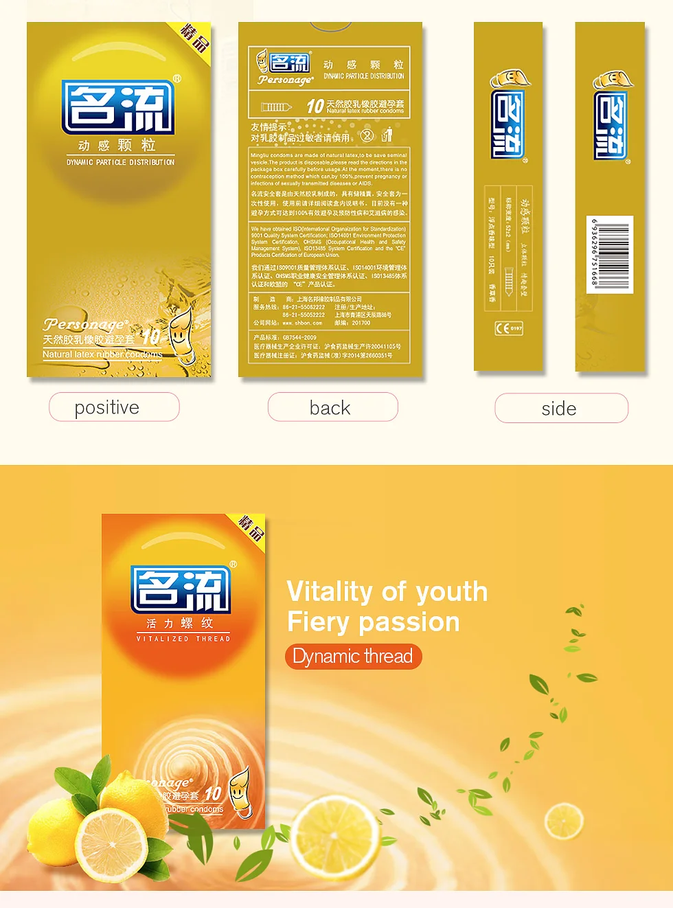PERSONAGE 60PCS Condoms Ultra Thin Particle Spike Condom Spike Intimate Lubricated Adult Sex Product Contraception for Men
