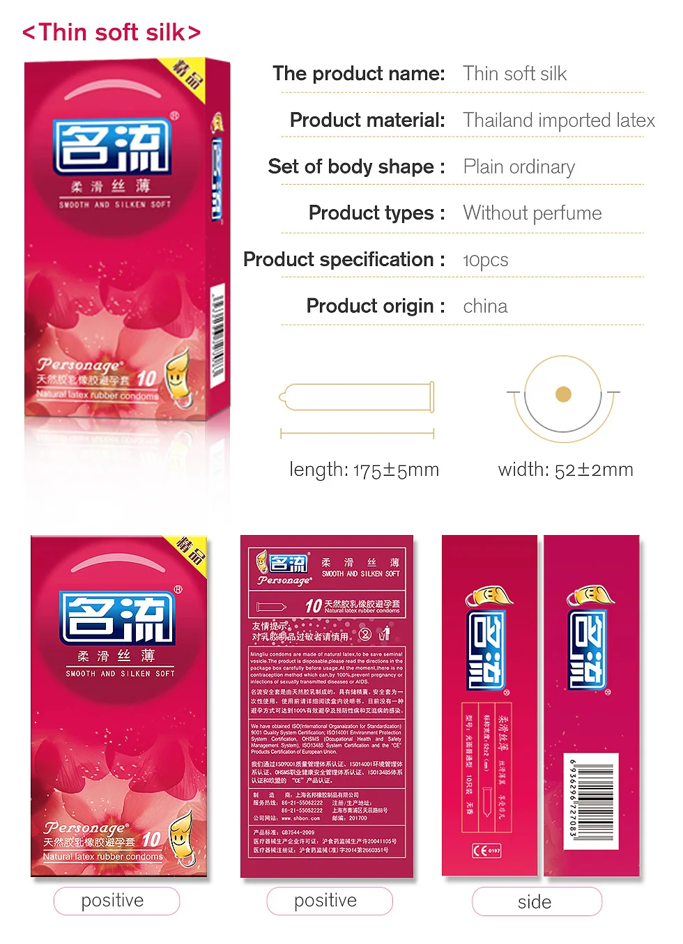 PERSONAGE 60PCS Condoms Ultra Thin Particle Spike Condom Spike Intimate Lubricated Adult Sex Product Contraception for Men