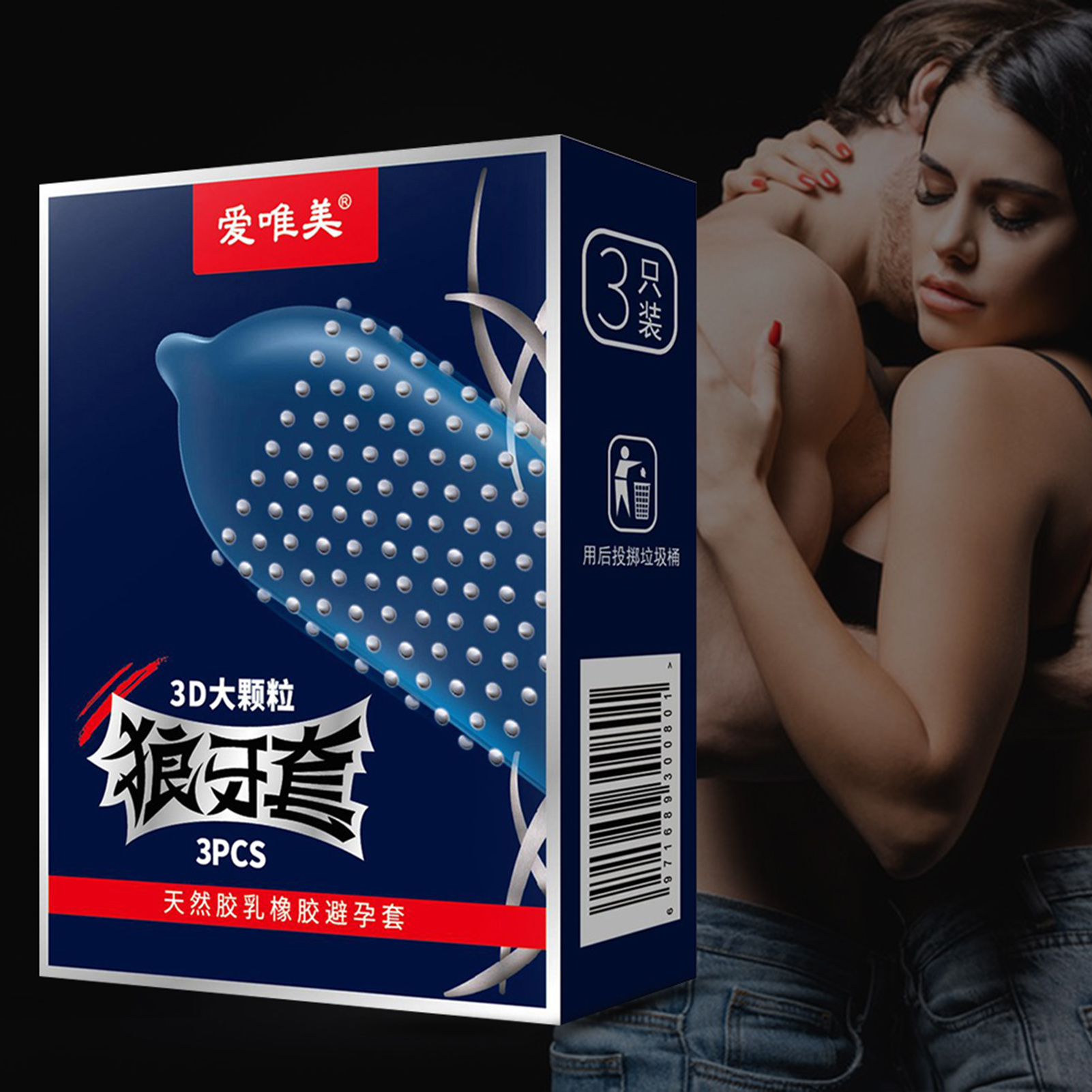 3D Large Particles Condoms Dotted Sex Toys Granular Stimulation Women G Spot Contracepation Sex Products for Men Penis Sleeve 18