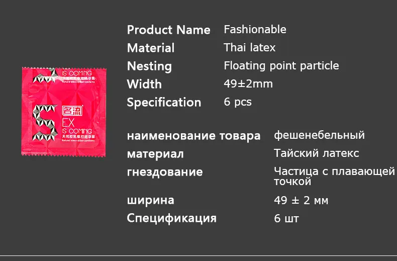 30/24 Pcs 4 Types Condoms Natural Latex Adult Safer Super Lubricated Ultra Thin Penis Sleeve Contraception for Men Sex Toys