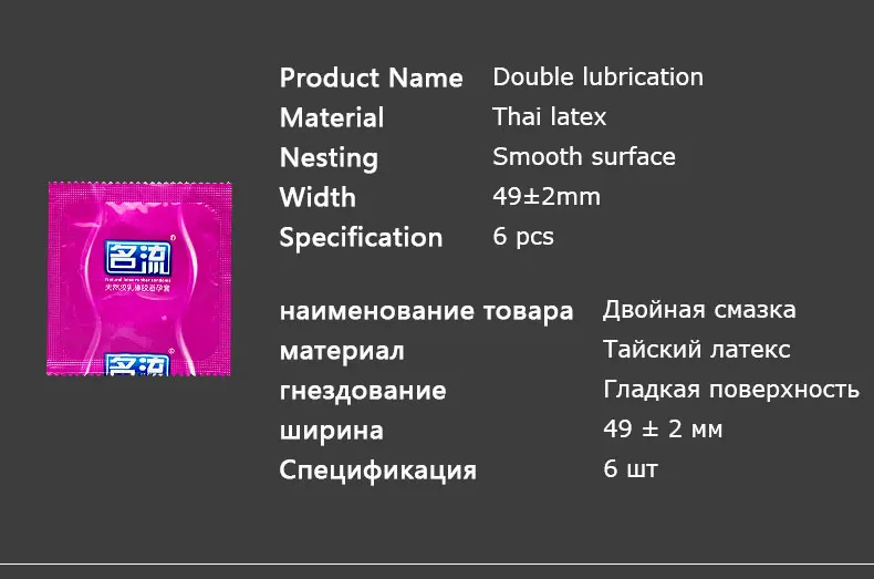 30/24 Pcs 4 Types Condoms Natural Latex Adult Safer Super Lubricated Ultra Thin Penis Sleeve Contraception for Men Sex Toys