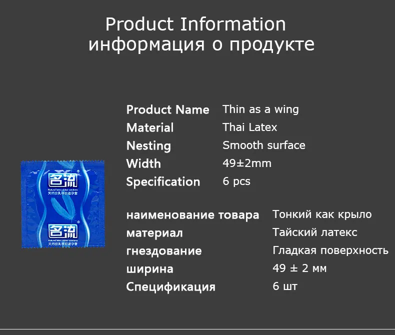 30/24 Pcs 4 Types Condoms Natural Latex Adult Safer Super Lubricated Ultra Thin Penis Sleeve Contraception for Men Sex Toys