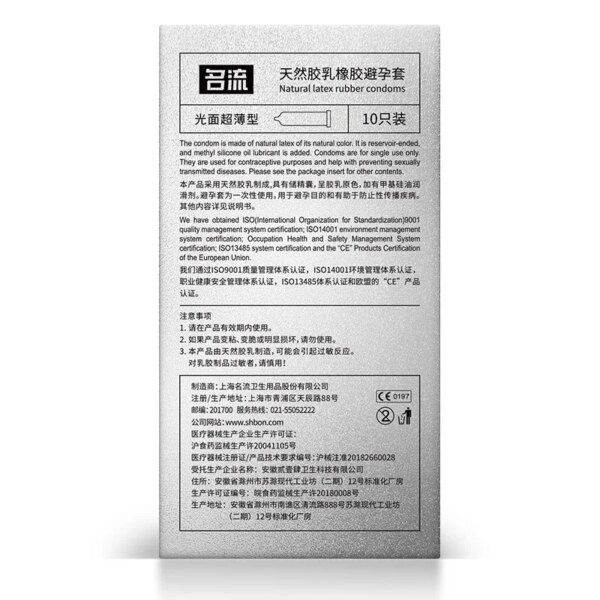 Small Size Condoms 10PCS Super Thin Lubricated Sex Toys 45mm Mini Size Ultra Tight Condoms for Adults Contraception Supplies 18+