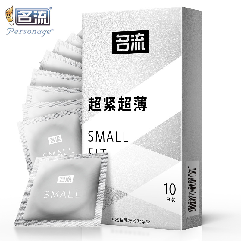 PERSONAGE ALL Small condom 45mm 49mm Tight Ribed Spikes Condoms Long Delayed Pleasure Latex Penis Sleeve Safe Lubricantion Toys
