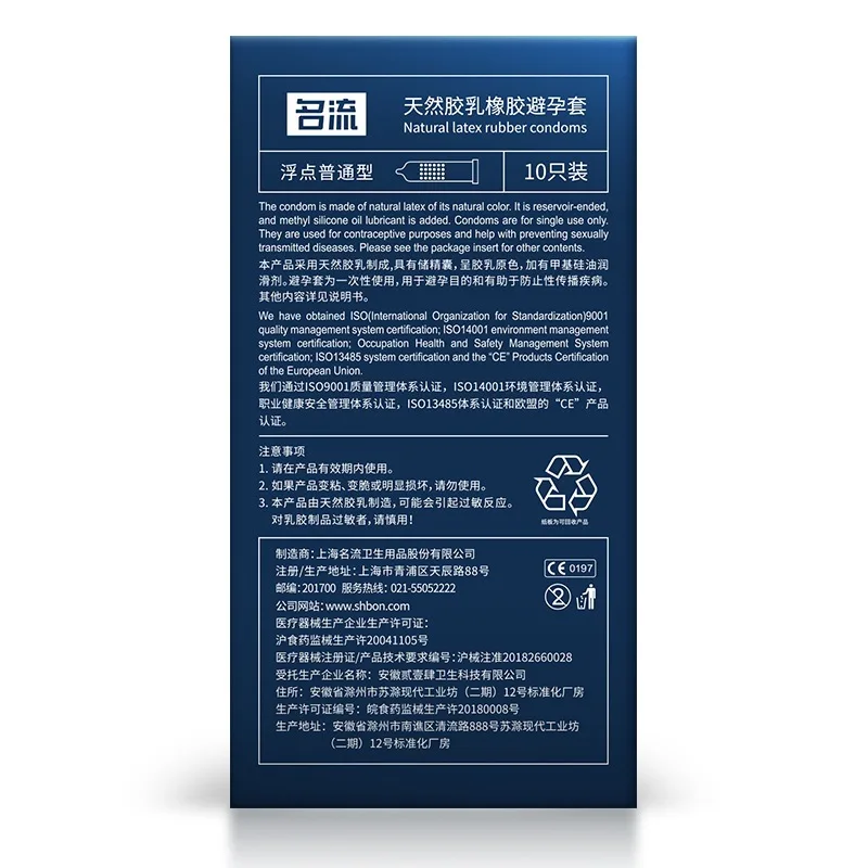 PERSONAGE ALL Small condom 45mm 49mm Tight Ribed Spikes Condoms Long Delayed Pleasure Latex Penis Sleeve Safe Lubricantion Toys