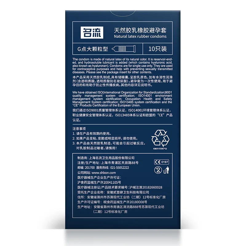 PERSONAGE ALL Small condom 45mm 49mm Tight Ribed Spikes Condoms Long Delayed Pleasure Latex Penis Sleeve Safe Lubricantion Toys