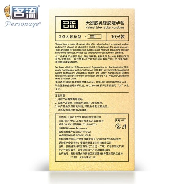 PERSONAGE 10 Pcs 45Mm Durable Reliable Latex Condoms Long-Lasting Small Ultra Lubricated Large Oil Condoms WIth Dot