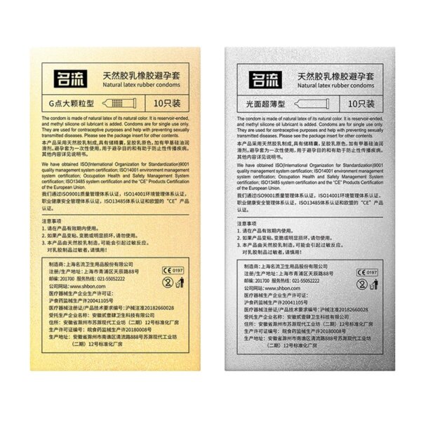 PERSONAGE 10 Pcs 45Mm Durable Reliable Latex Condoms Long-Lasting Small Ultra Lubricated Large Oil Condoms WIth Dot