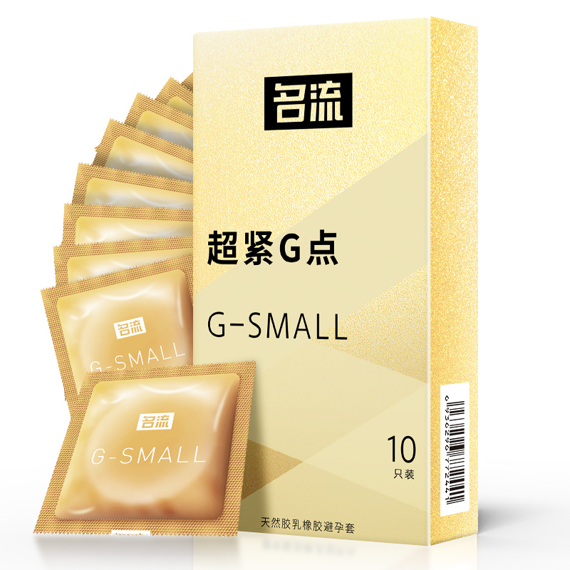 PERSONAGE 10 Pcs 45Mm Durable Reliable Latex Condoms Long-Lasting Small Ultra Lubricated Large Oil Condoms WIth Dot