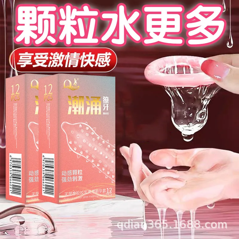 12pcs Female Climax Pleasure Condoms With 9D Point Spikes Men's Condoms Sex Toys G Spot Stimulation Penis Sleeve Adult Supplies