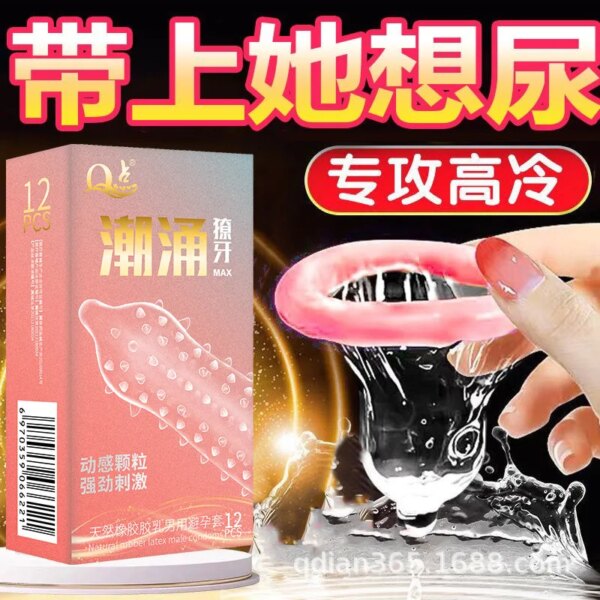 12pcs Female Climax Pleasure Condoms With 9D Point Spikes Men's Condoms Sex Toys G Spot Stimulation Penis Sleeve Adult Supplies