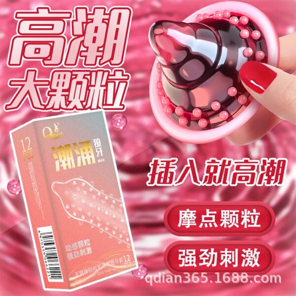 12pcs Female Climax Pleasure Condoms With 9D Point Spikes Men's Condoms Sex Toys G Spot Stimulation Penis Sleeve Adult Supplies