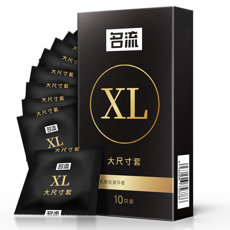 55mm Large Size Condom For Big Penis Plus Size unusual condoms Mutual Climax XL Big Condones penis sleeve female Contraceptives