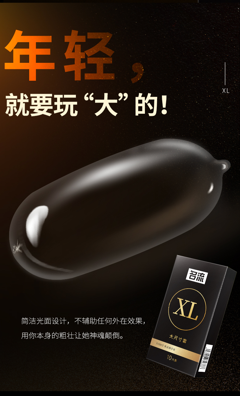 55mm Large Size Condom For Big Penis Plus Size unusual condoms Mutual Climax XL Big Condones penis sleeve female Contraceptives