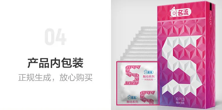10pcs Big Dotted Condoms Small Size Tightly 49mm Particle G Spot Stimulate Spike Penis Sleeve Delay Ejaculation Sex Toys For Man