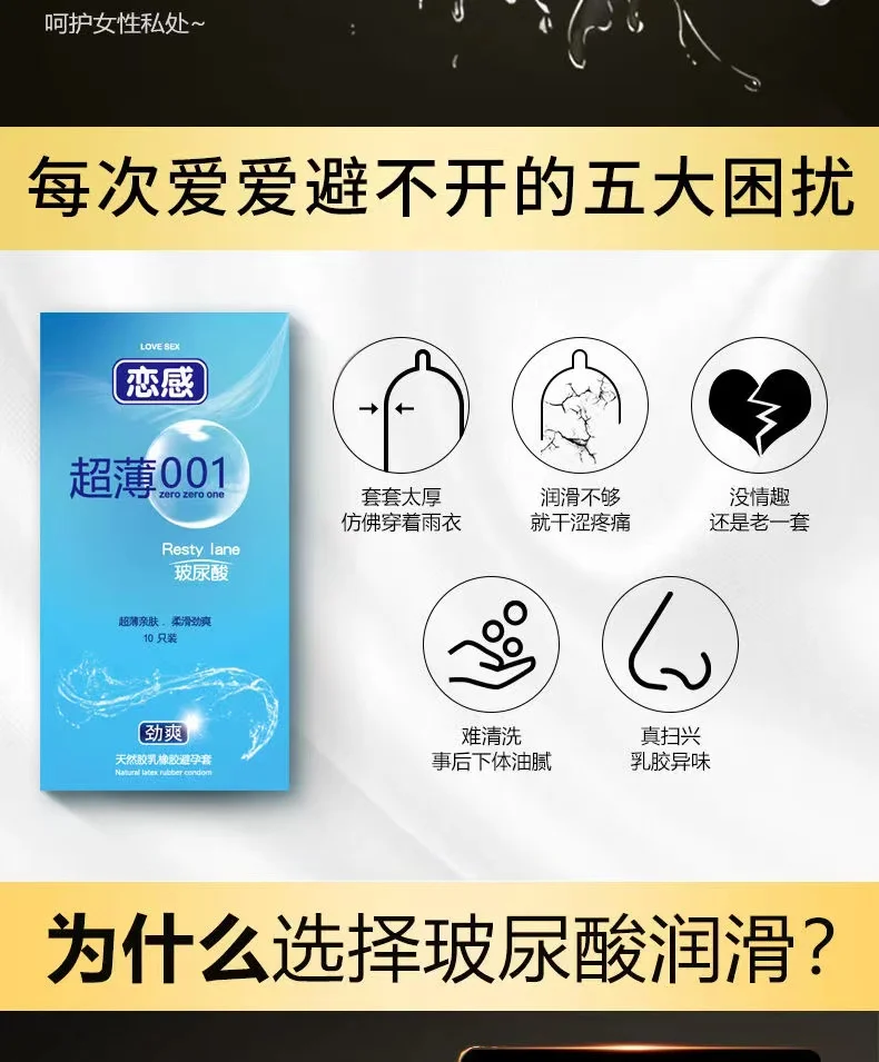 Ultra Thin Condoms Long-lasting For Men Sex Ejaculation Delay Latex Condom Hyaluronic Acid 0.01 Penis Sleeve For Adults Sex Love