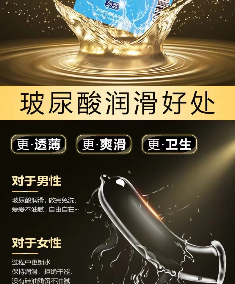 Ultra Thin Condoms Long-lasting For Men Sex Ejaculation Delay Latex Condom Hyaluronic Acid 0.01 Penis Sleeve For Adults Sex Love