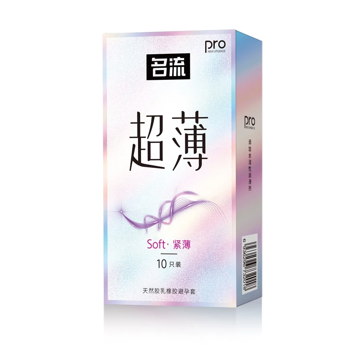 45mm Ultra Tight and Thin Condom For Men Hyaluronic Acid Condoms Water Soluble Lubrication Penis Sleeve Sex Toys For Adults 18