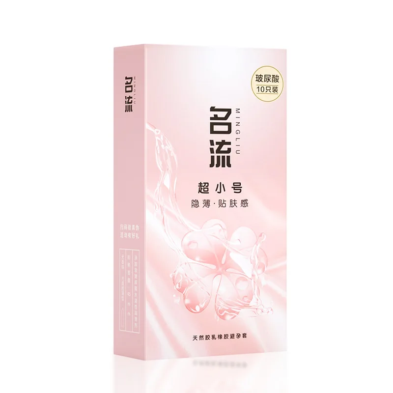 45mm Ultra Tight and Thin Condom For Men Hyaluronic Acid Condoms Water Soluble Lubrication Penis Sleeve Sex Toys For Adults 18