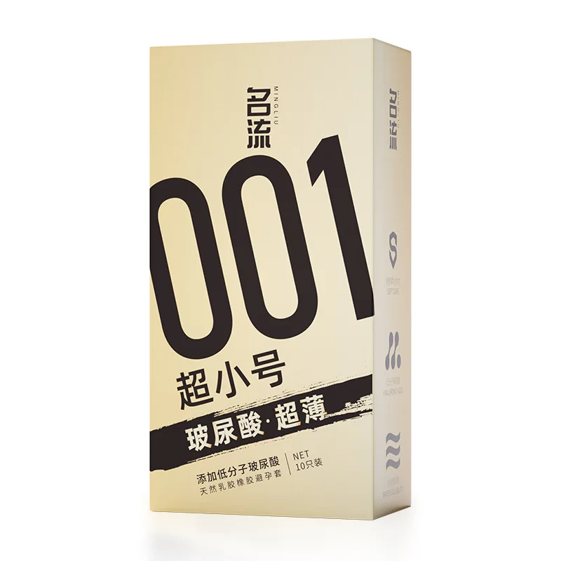 45mm Ultra Tight and Thin Condom For Men Hyaluronic Acid Condoms Water Soluble Lubrication Penis Sleeve Sex Toys For Adults 18