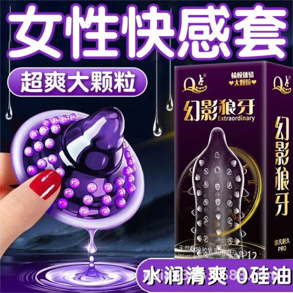 12pcs Men's Condoms With 9D Super Dotted Spikes Sex Toys For Men G Spot Vaginal Stimulation Penis Sleeve Adult Supplies Sex Shop