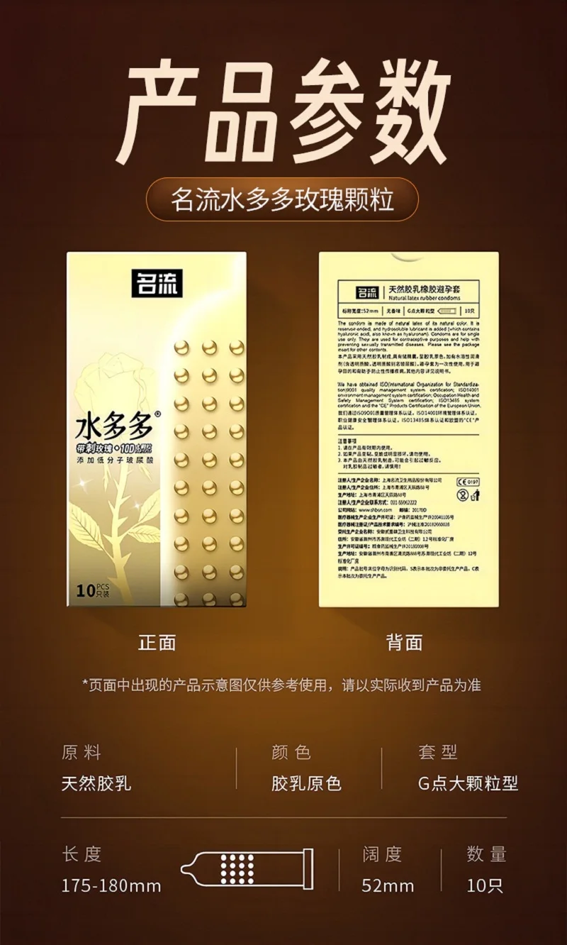 Large Spikes Condoms Adult Game Sex Toys Dotted Granular Sex Accessories Large Lubricated Contraception Supplies Penis Sleeves