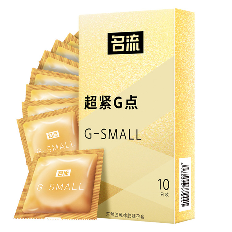Mingliu 45mm Small Size Condoms for men Delay Ejaculation thin Tight Condom Penis Sleeve Natural Rubber Condones Contraception